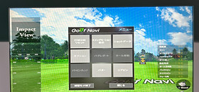 GOLF Navi（ゴルフナビ）／月 | スターゴルフクラブ